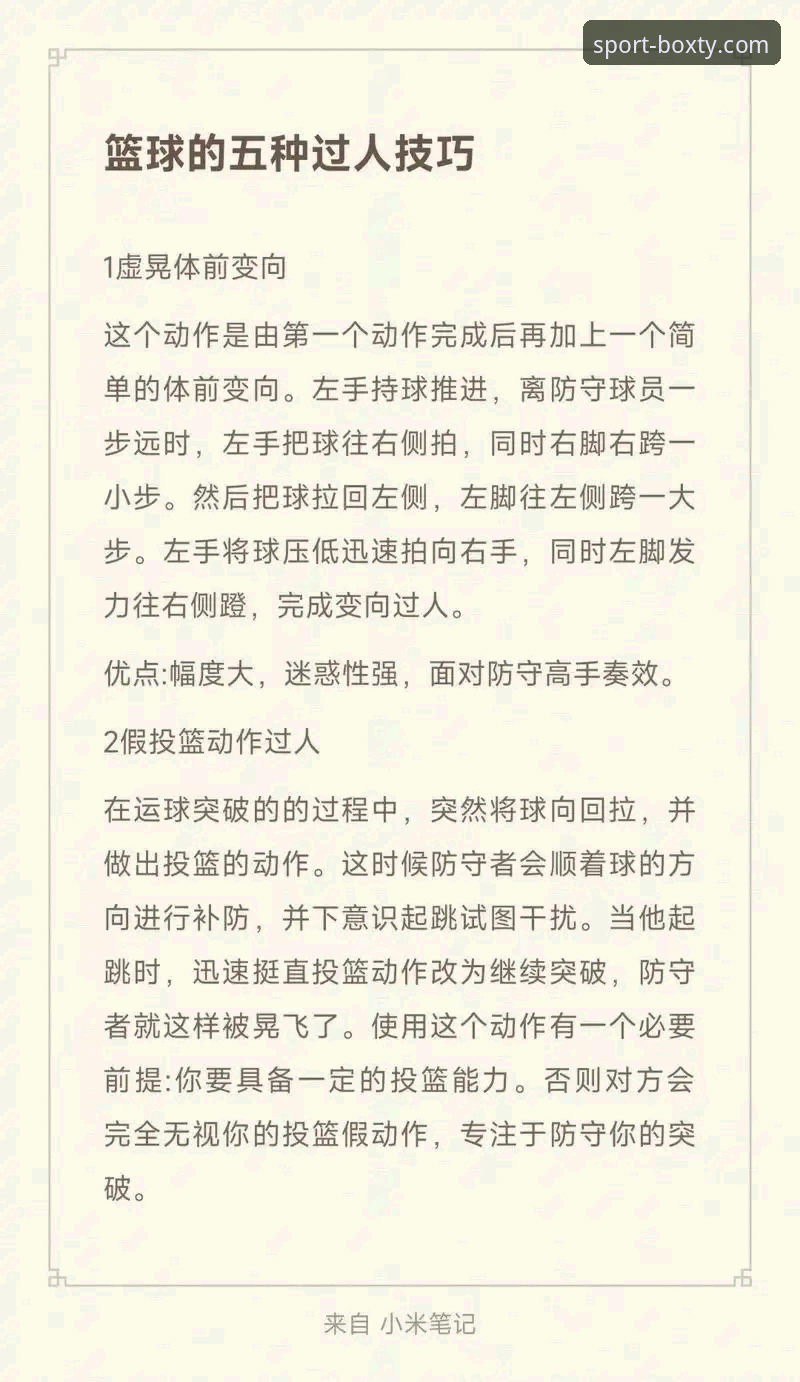 新手必看！博喜体育怎么玩？资深用户分享BXTY官方网站实战经验