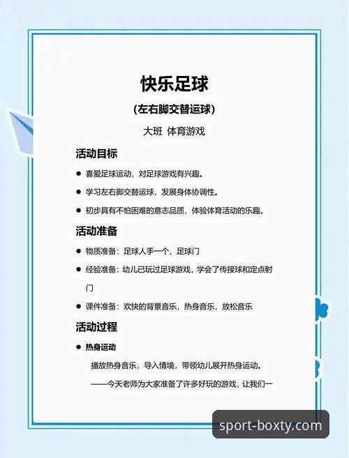 博喜体育玩法介绍 博喜体育玩法介绍最新动态:2024年BXTY平台体育投注玩法全解析