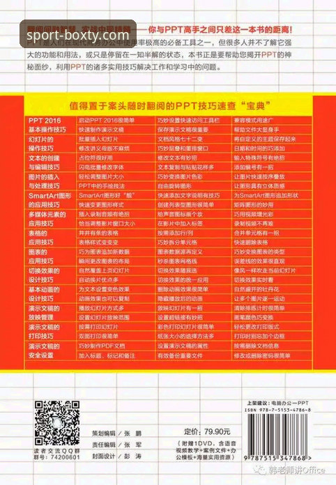 博喜体育官方版本实用指南：从注册到投注的必备知识