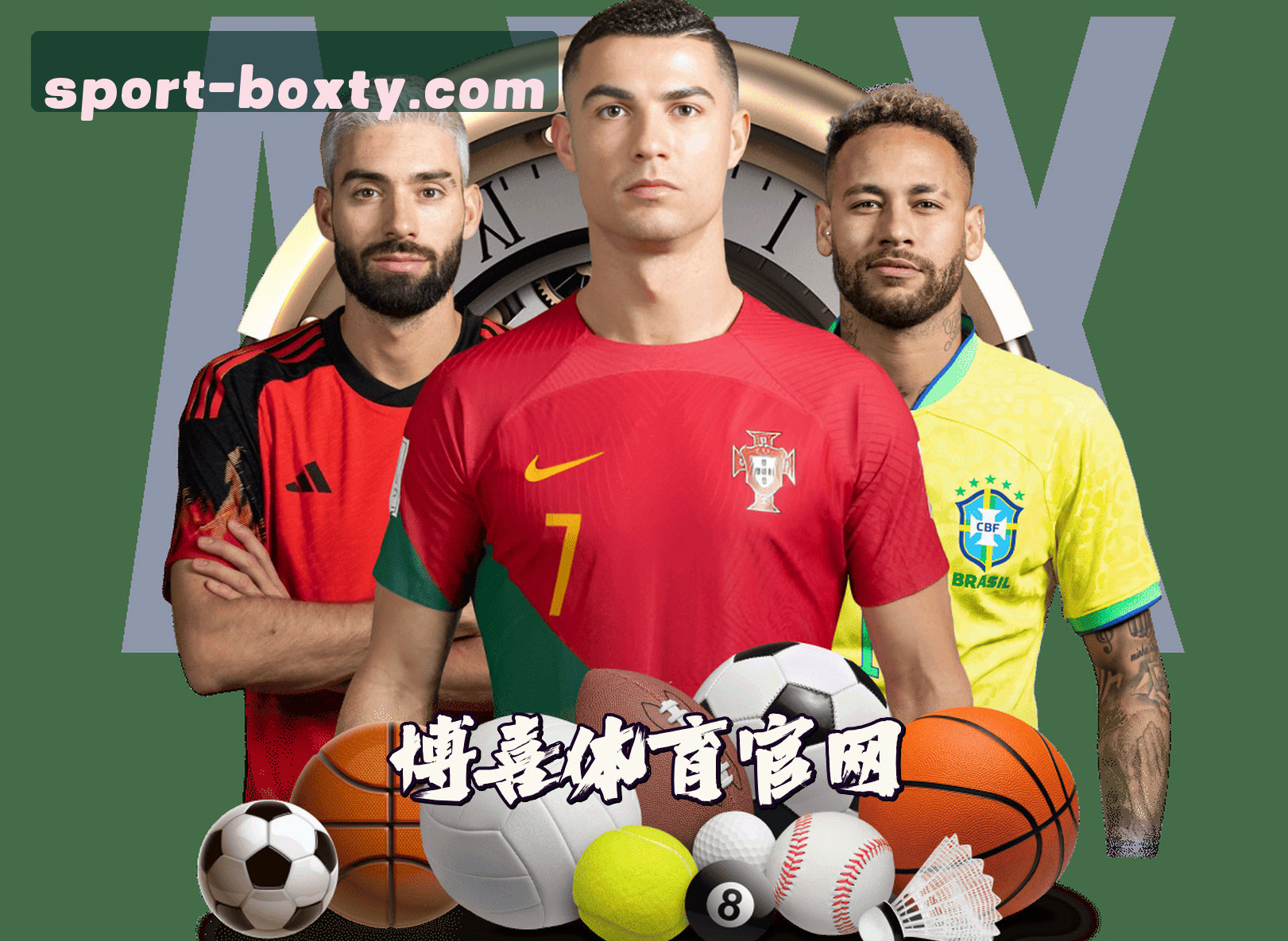 关于博喜体育(BXTY)官方网站 - 官方认证入口
