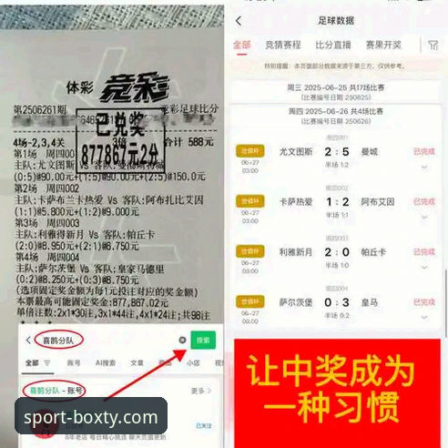 博喜体育官网：3个关键维度解析博喜体育有风险吗