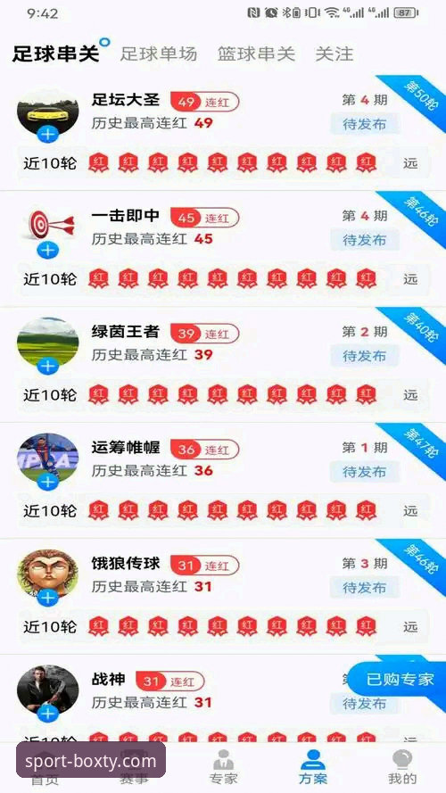 资深用户亲测：博喜体育下载教程全攻略，三步开启专业竞技之旅